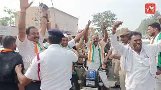 Channapatna ByElection Results: ಚನ್ನಪಟ್ಟಣ ಕ್ಷೇತ್ರದಲ್ಲಿ ಕಾಂಗ್ರೇಸ್ ಕಾರ್ಯಕರ್ತರ ಸಂಭ್ರಮಾಚರಣೆ CP Yogeshwar