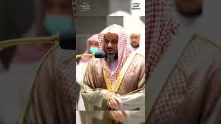 وما خلقت الجن والإنس إلا ليعبدون - الشيخ سعود الشريم #بدر_التركي #بدر_التركي #أحمد_طالب