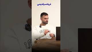 پورتفولیوتو جامع نفرستیا، تخصصی بفرست! چطوری؟