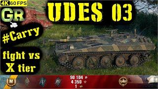 World of Tanks UDES 03 Replay - 5 Kills 8.2K DMG(Patch 1.4.1)