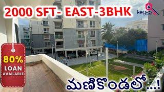 Brand New 3BHK Flats For Sale | Manikonda | Alkapur Township |Hyderabad |KeyXO Properties