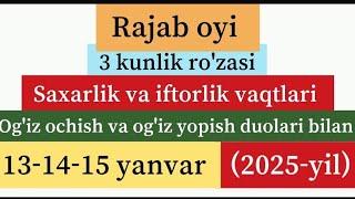 RAJAB oyining,3-kunlik ro'zasi ! Saxarlik va iftorlik vaqtlari bilan ! | Yangi,2025-yil uchun