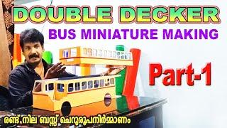 Double Decker Bus Miniature Making Part:- 1