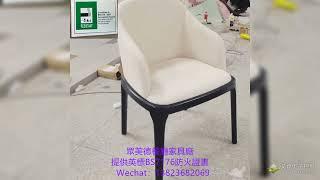 專業生產餐廳椅子訂製，阻燃皮革餐枱椅訂做，餐廳鐵藝餐椅chair,茶餐廳阻燃皮革椅子訂造,餐饮店座椅餐檯椅凳桌椅製造廠家,西餐廳烤肉店椅子凳子批發，防火皮餐枱椅加工廠