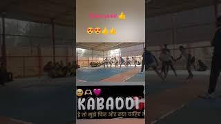 Kabaddi#videos#youtubeshorts#videos#agra#@kabaddi555-3