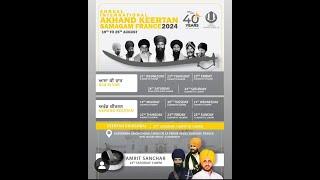 LIVE: Annual Akhand Keertan Smagam France - August 2024 - Raensbaee Keertan