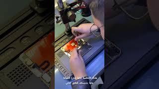 دورات تعليم صيانة الموبايلات
