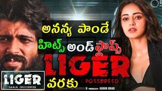 Ananya Panday Hits and Flops upto Liger movie Telugu entertainment9