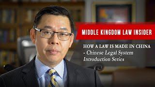 China's Legal System – How A Law Is Made in China | China Law Introduction Series