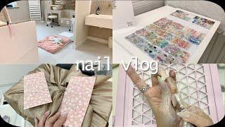 Nail Vlog | 추석연휴 전 바빴던 네일샵브이로그 (글리터로 셀프네일하기, 아트팁 정리, 샵에 놀러온 멍뭉이, 네일재료 언박싱)