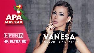 VANESA - GOVORI BIVSHATA / ВАНЕСА - Говори бившата (Official Music Video)