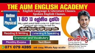 The AUM English Academy