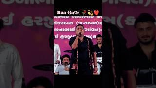 || LUTI LIDHA RE AVA LAAD RE LADAMNA....|| JIGNESH BAROT  || NEW ROMANTIC SONG 2K24 ||