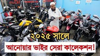 9 January 2025 Bike Heaven _, Second hand bike price in Bangladesh 2025_ TotoMan 2025