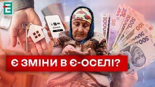  ВИПЛАТИ ВПО: ЩО ЗМІНИЛОСЯ від 1 жовтня?