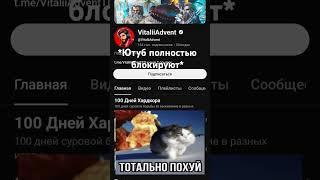 Так и есть#VADIOS#VitaliiAdvent