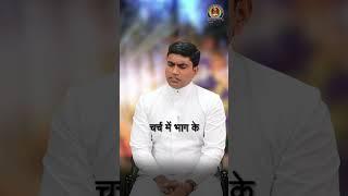 वेदी सेवक | Fr Ashok Alexander alter boy #testimony  #frashokalexander  #satsanchar