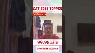CAT 2024 Tips, CAT 2023 Topper, GMAT Prep, CUET 2024, CAT 2024 Coaching, CAT Strategy CAT IIM Result