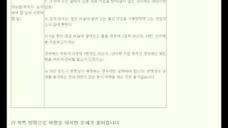 동두천작명소/파주/남양주/하남/포천작명소-운세를 좋게하는 5월 19일.wmv