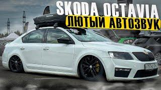 FAKE TAXi #2 Skoda Octavia / Шкода Октавия с мощным автозвуком