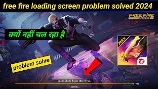 Free Fire Loading Problem | free fire game chalu nahi ho raha hai | ff match not starting problem