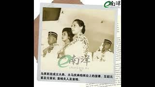 1963年成立马来西亚日的盛况 #南洋商报 #malaysiaday