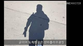 생애최초 단독 자유여행 체코 2일차