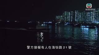 香港新聞｜無綫新聞｜12/04/24 要聞｜六旬翁鴨脷洲企圖拯救15歲墮海女子時遇溺 送院搶救後不治｜TVB News