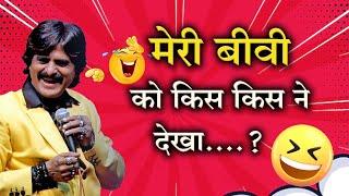 Best of Ehsaan Qureshi | Meri Biwi ko kisne dekha | Jumman chacha Ande wale | Best Mushayera #comedy