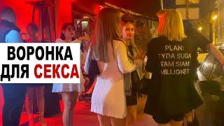 СEКС ВОРОНКА: 4 новые девушки в неделю! Разбор