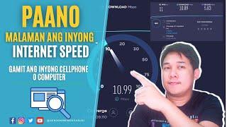 PAANO MALAMAN ANG IYONG INTERNET SPEED | GAMIT ANG INYONG CELLPHONE O COMPUTER