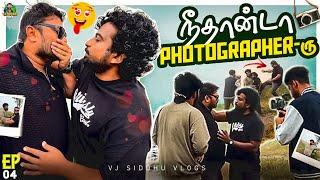 Nandi Hills இப்டிதான் இருக்குமா | Surprise Series | Episode - 04 | Vj Siddhu Vlogs