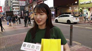 【趣问街访】香港女生和内地女生有什么不同？听听香港人怎么说，回答太真实了