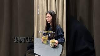 經營自媒體如何找出自己的個人定位IP｜酷辣諮詢室 #自媒體 #個人IP #社群經營 #短影片