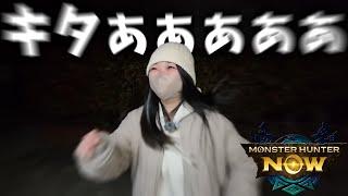 2024年最後についにあれを出して深夜に歓喜するあまみｗｗｗ【モンハンNow】