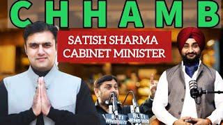 J&K's New Cabinet Minister Satish Sharma | Omar Abdullah New CM | Statehood