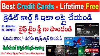 Credit Card Secret Tips Telugu | Viral  |  Credit Card Full Details | Apply Credit Card Get Cashback