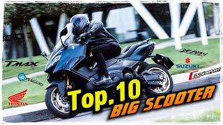 Top.10 maxi scooter / 가장 선호도가 높은 고배기량 스쿠터