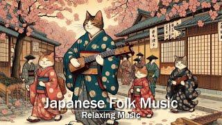 Relaxing Japanese Folk Music for Study and Focus 三味線| Traditional Shamisen & Shakuhachi Sounds | BGM