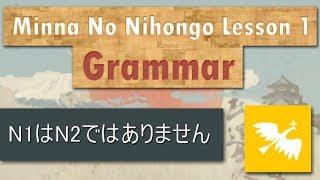 Minna No Nihongo Lesson 1 Grammar: N1 wa N2 dewa arimasen