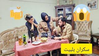 أقوى مقلب بي أمي ⁉️