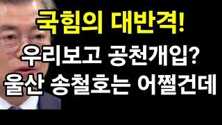 돈봉투당에서 이쁨받은 변호사가 누구지?