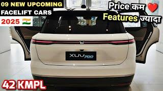 09 NEW UPCOMING FACELIFT CARS IN INDIA 2025 | UPCOMING CARS IN INDIA 2025 | NEW CARS 2025 INDIA