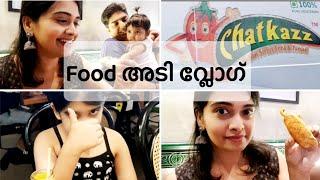 Indian street food in Sydney | Best Veg food in town | മലയാളം | Malayalam Vlog