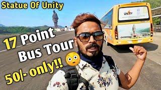 17 Point Bus Tour Only at 50/- | Statue Of Unity (Part -4) | TourCam 