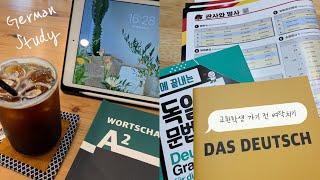 [ STUDY  ] 독어 공부 Vlog #1 :: 비전공생이 독일어를 공부하는 방법ㅣGerman