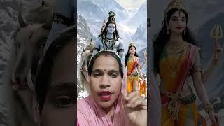 नगर में जोगी आया #har har Mahadev#short video# viral video#shortsfeed