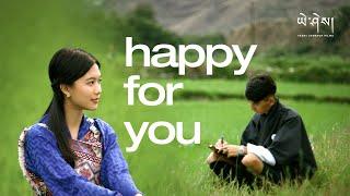 HAPPY FOR YOU Jamtsho Phakha by Rigsel TW (Official Music Video) རྒྱ་མཚོ་ཕར་ཁར།