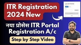 ITR Registration Kaise Kare | Income Tax Registration | How to Register in Income Tax efiling