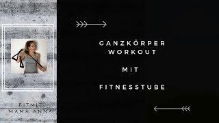 Fitnesstube Workout| Jederzeit Körper formen und straffen| Wiederstandsworkout